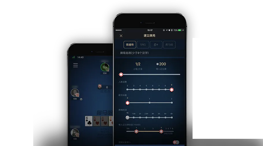 HHpoker最新版本下载